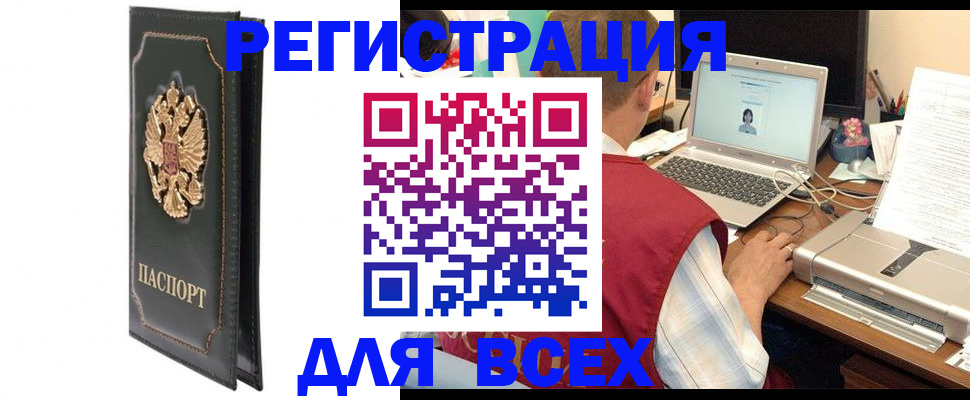 пропишу в квартире в Болотном