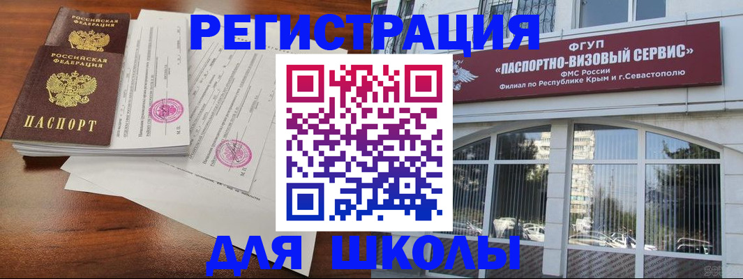 форма 3 в Болотном